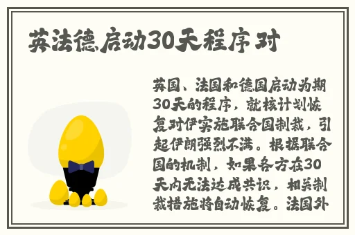 橘子日常今天视频在线观看